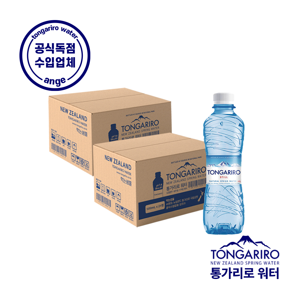 통가리로 워터 500ml x 2박스(48병)